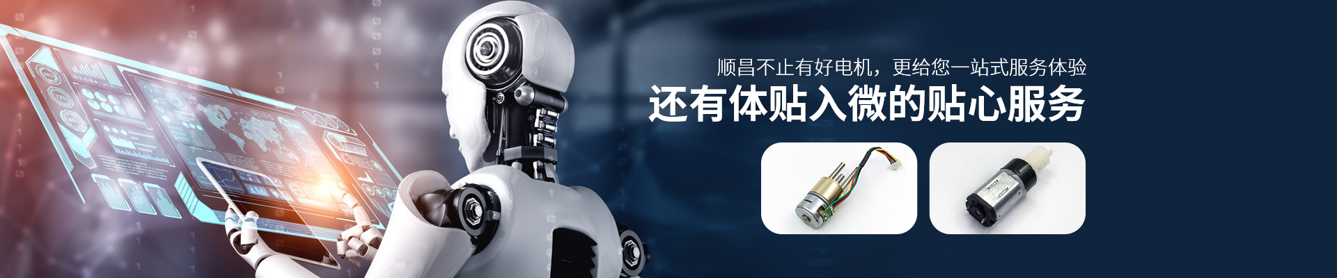 深圳LUTUBE官方最新免费破解版电机-LUTUBE官方最新免费破解版不止有好电机，更给您一站式服务体验
