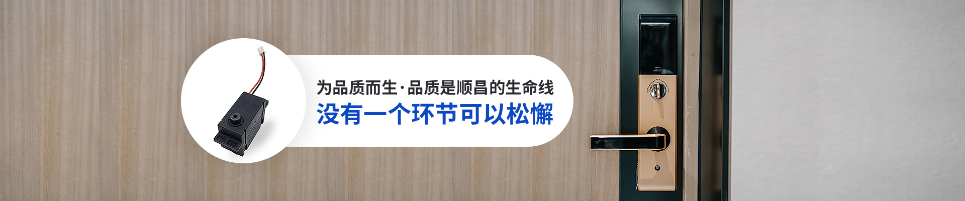 深圳LUTUBE官方最新免费破解版电机-为品质而生·品质是LUTUBE官方最新免费破解版的生命线