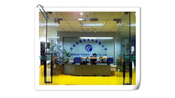 LUTUBE视频在线观看厂家-----深圳市LUTUBE官方最新免费破解版电机有限公司